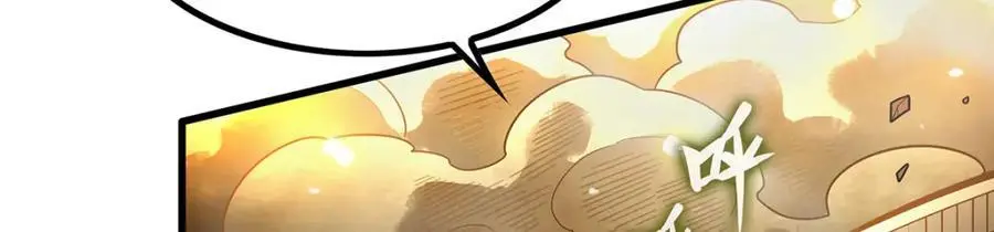 第393话 阿克娅之翼130
