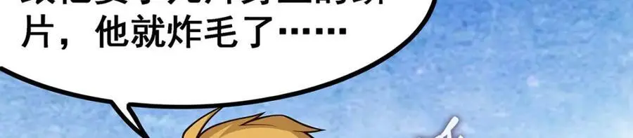 第403话 第三使者74