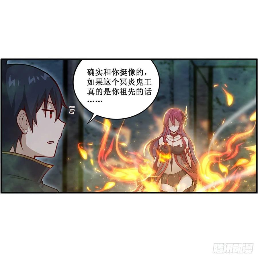 第215话 先祖夏洛特19