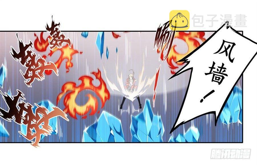 第4话29