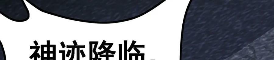 第340话 老熟人98