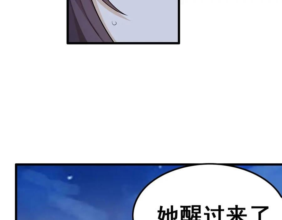 第362话 三人成亲63