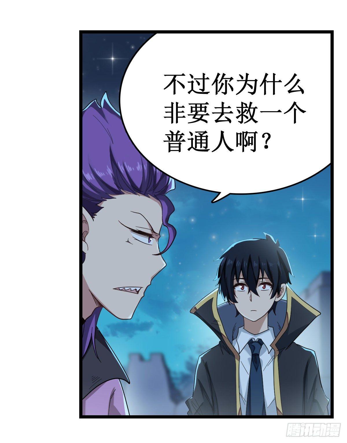 第50话33