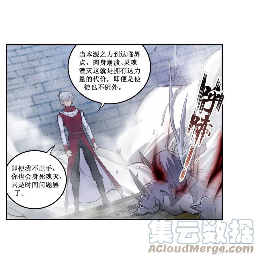 第185话 千古帝业9