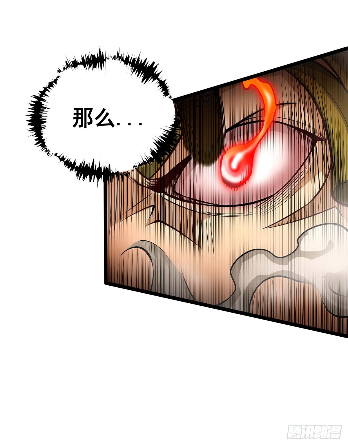 第291话 王的盛邀8