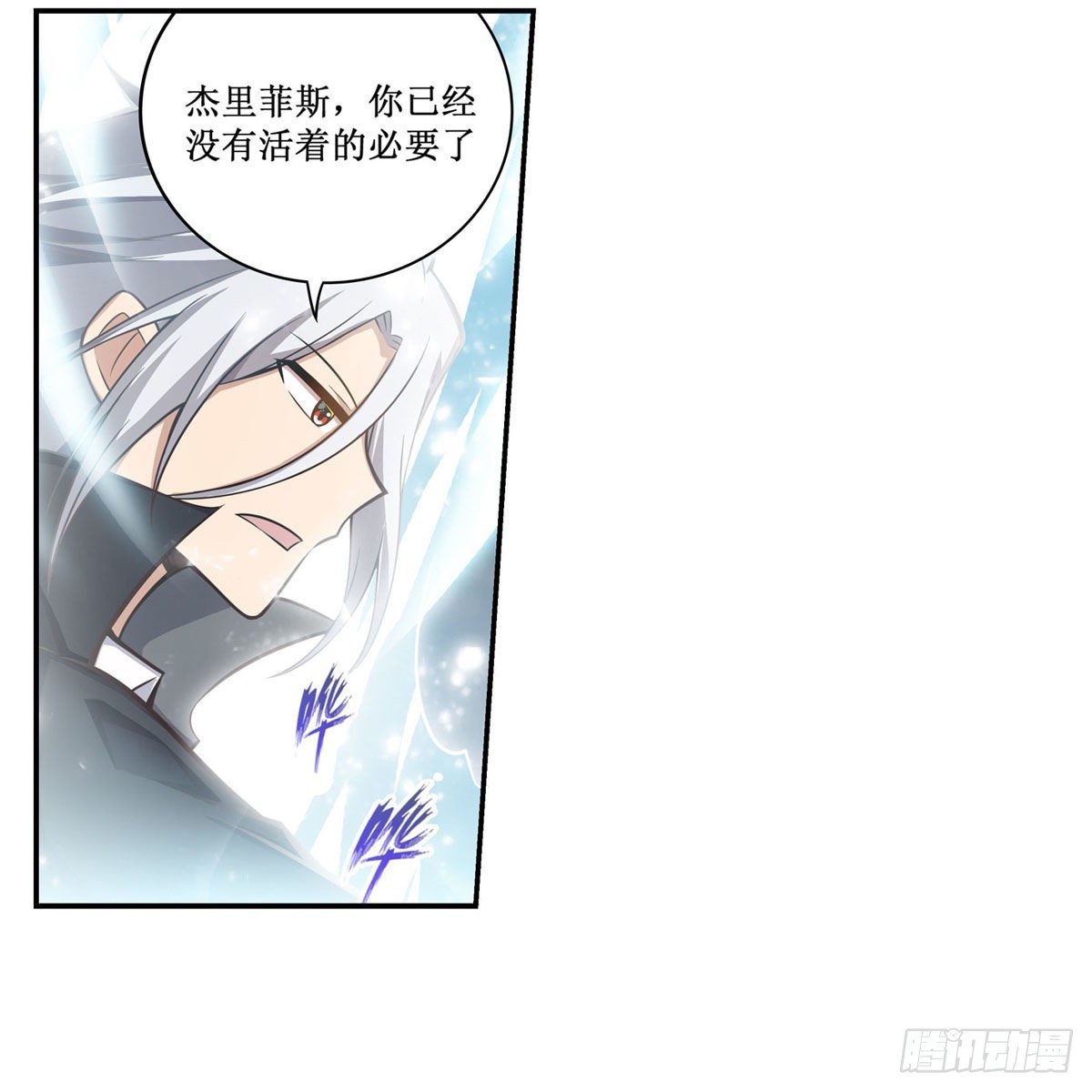 第266话 海洋之心24