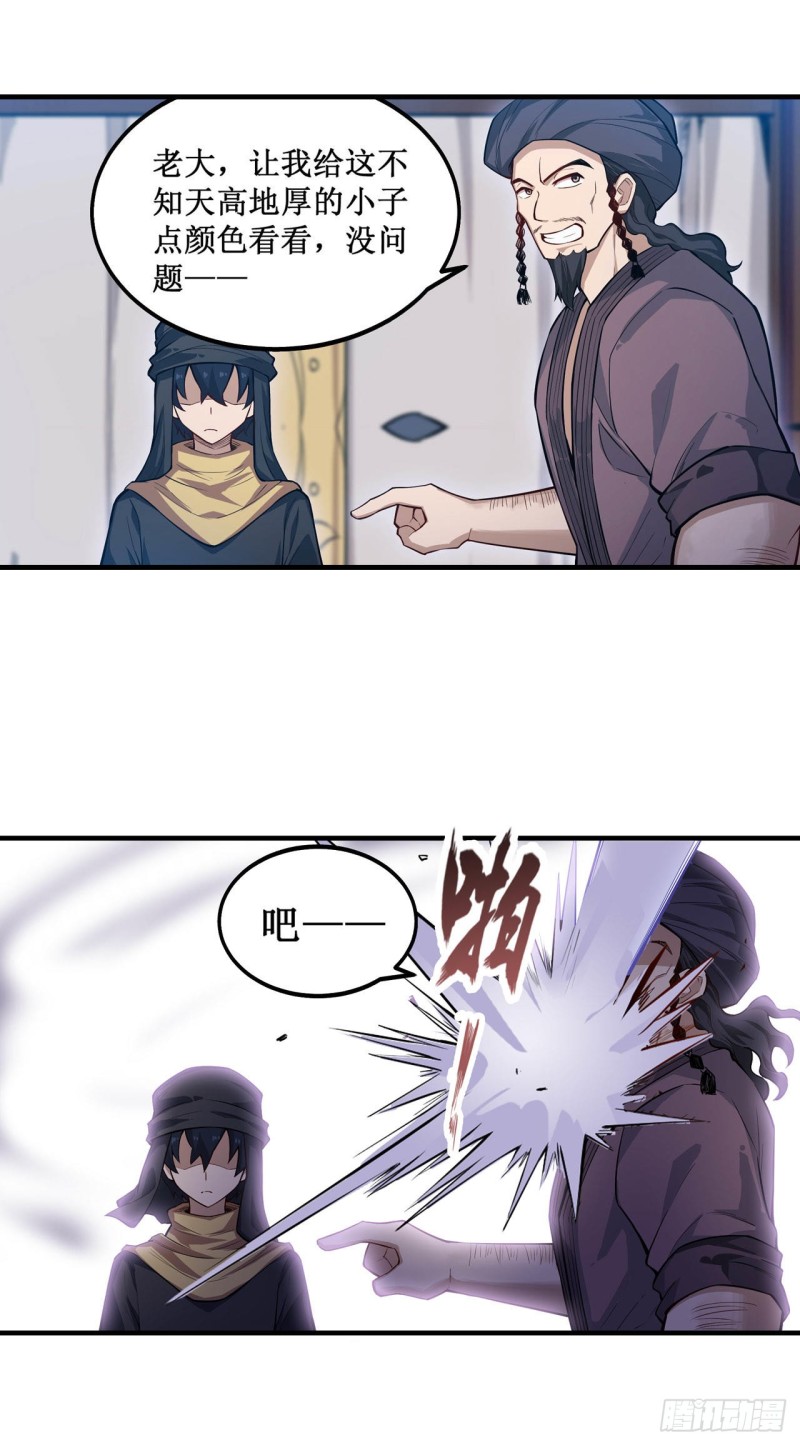 第148话 祐哥哥~20