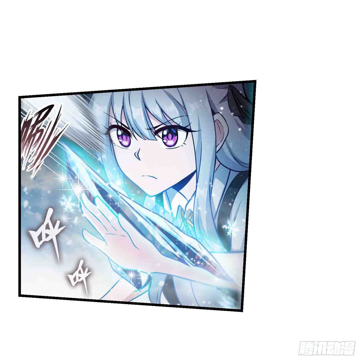 第250话 冰雪盛宴2