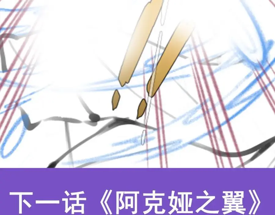 第392话 罪恶之路137