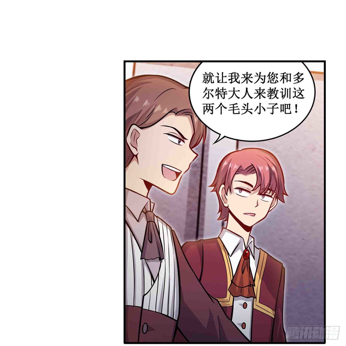 第241话 破魔石4