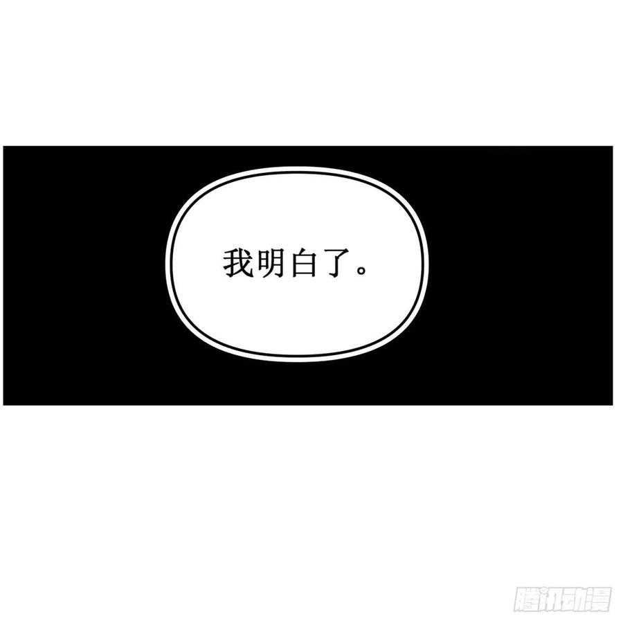 第165话 小世界之“核”46