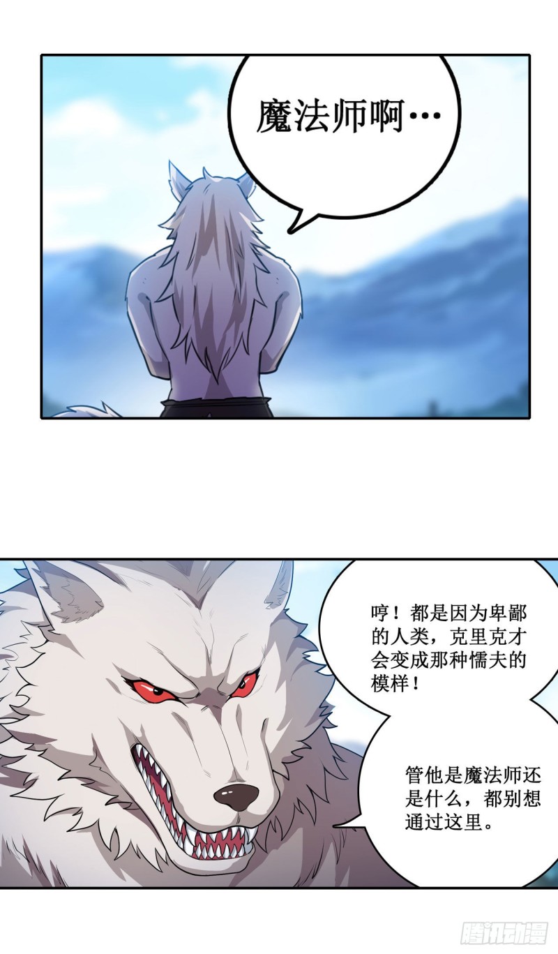 第100话 苏醒10