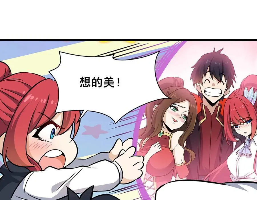第423话 百年夜莺草125