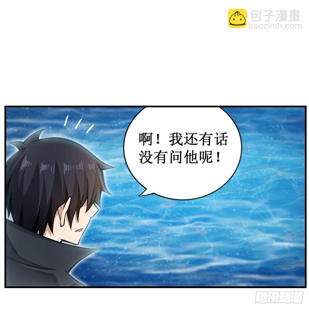 第266话 海洋之心34