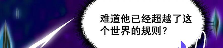 第365话 第七层封印，解！114