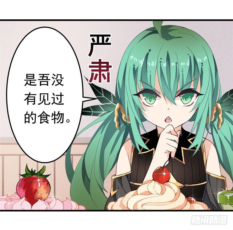 第14话6
