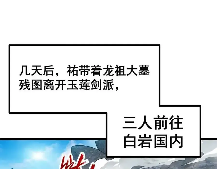 第338话 温柔一点98