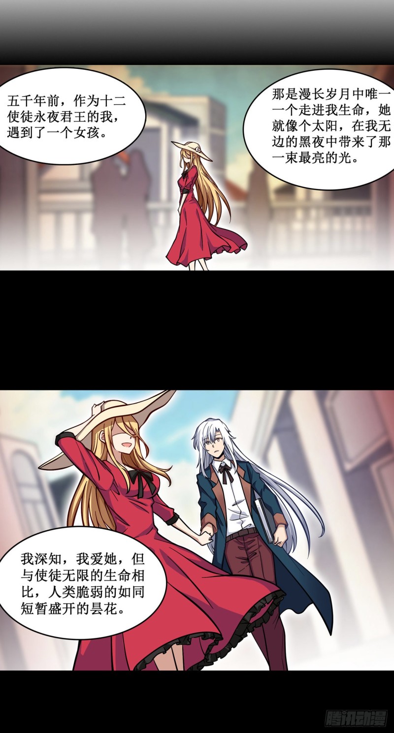 第123话 第五封印，解！8