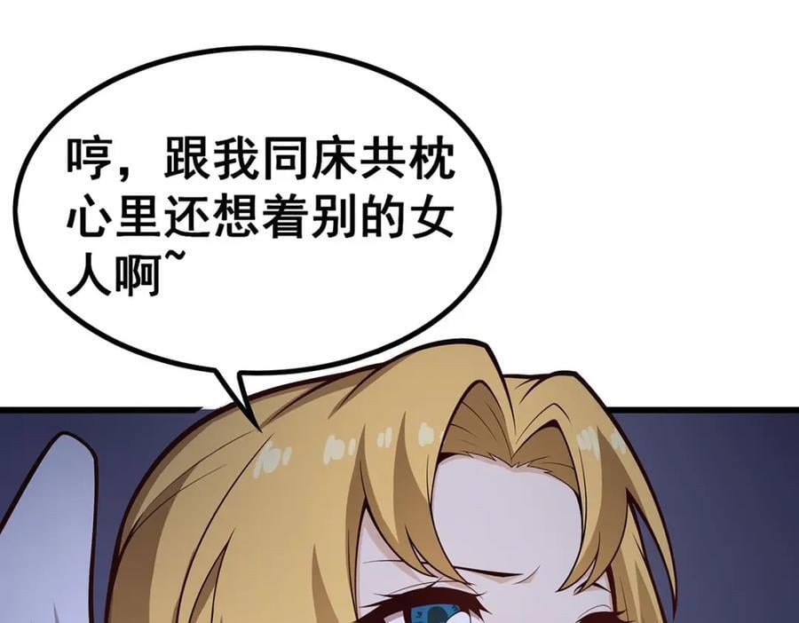 第381话 喜当爹63