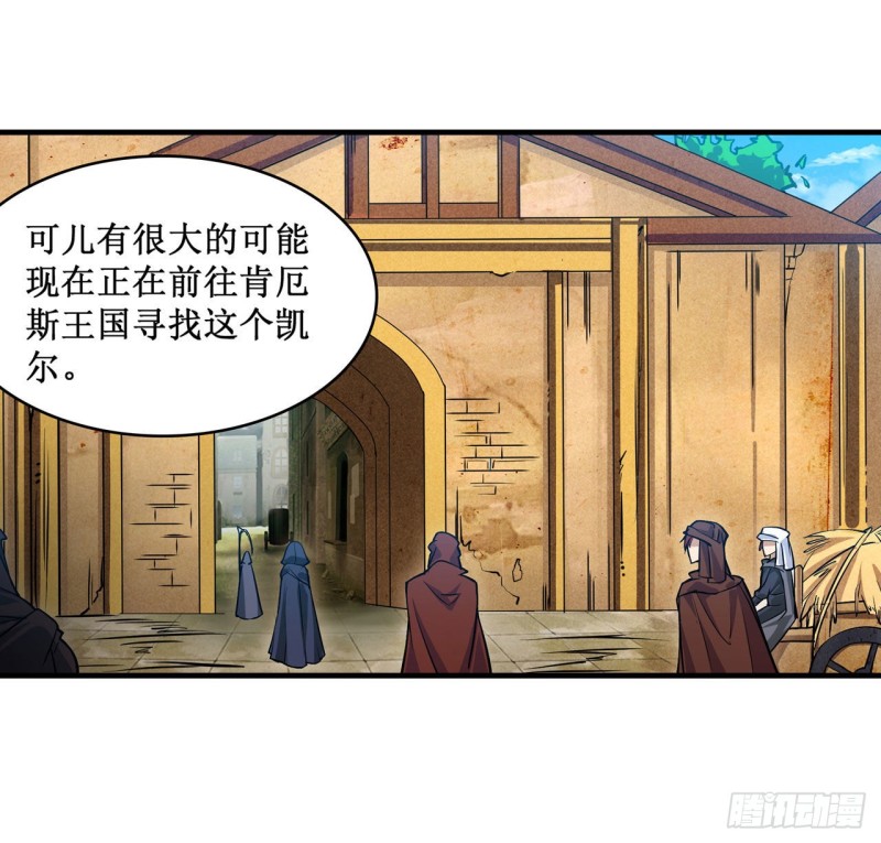 第146话 遵命，吾皇6