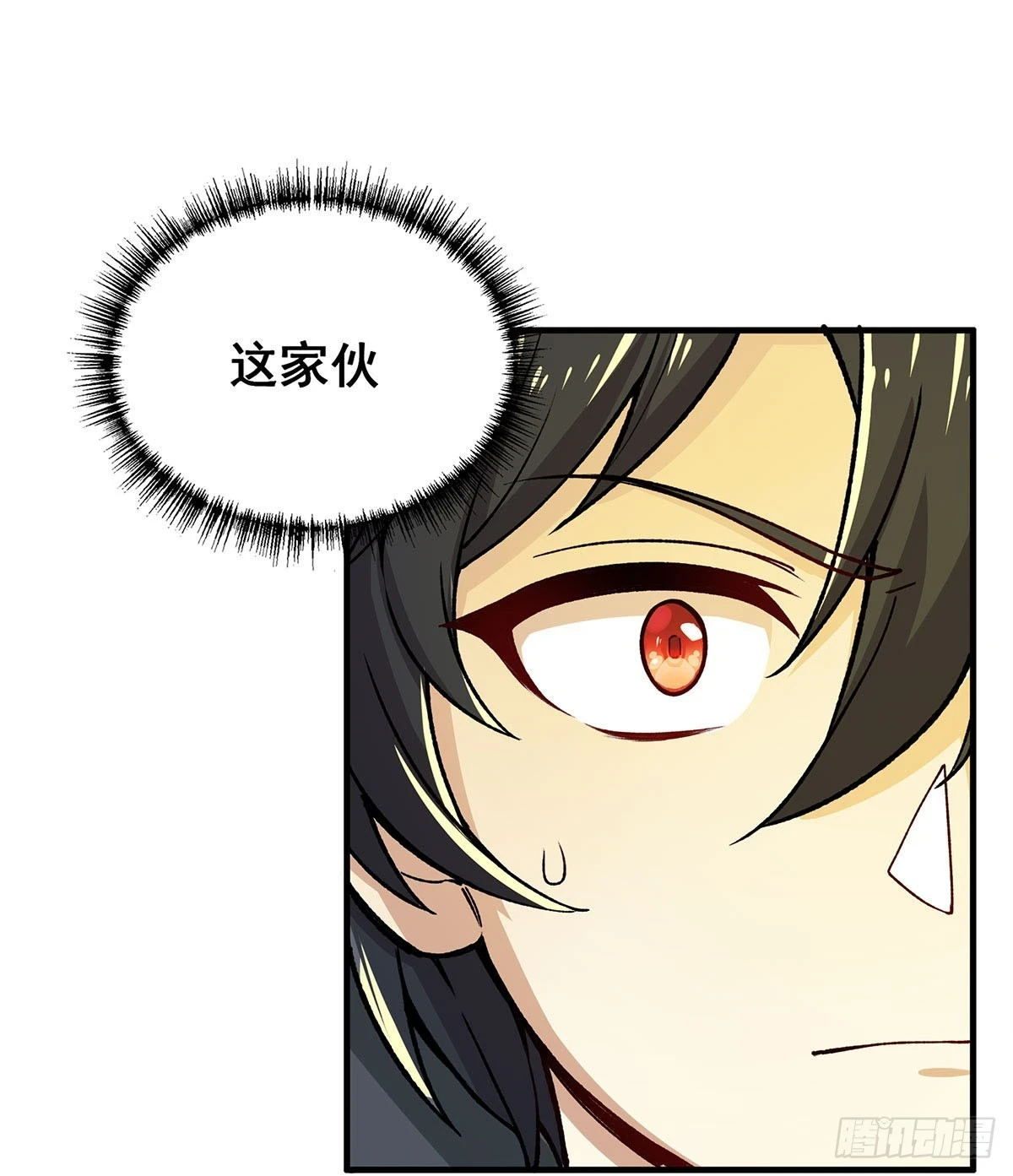 第311话 分身之矢14