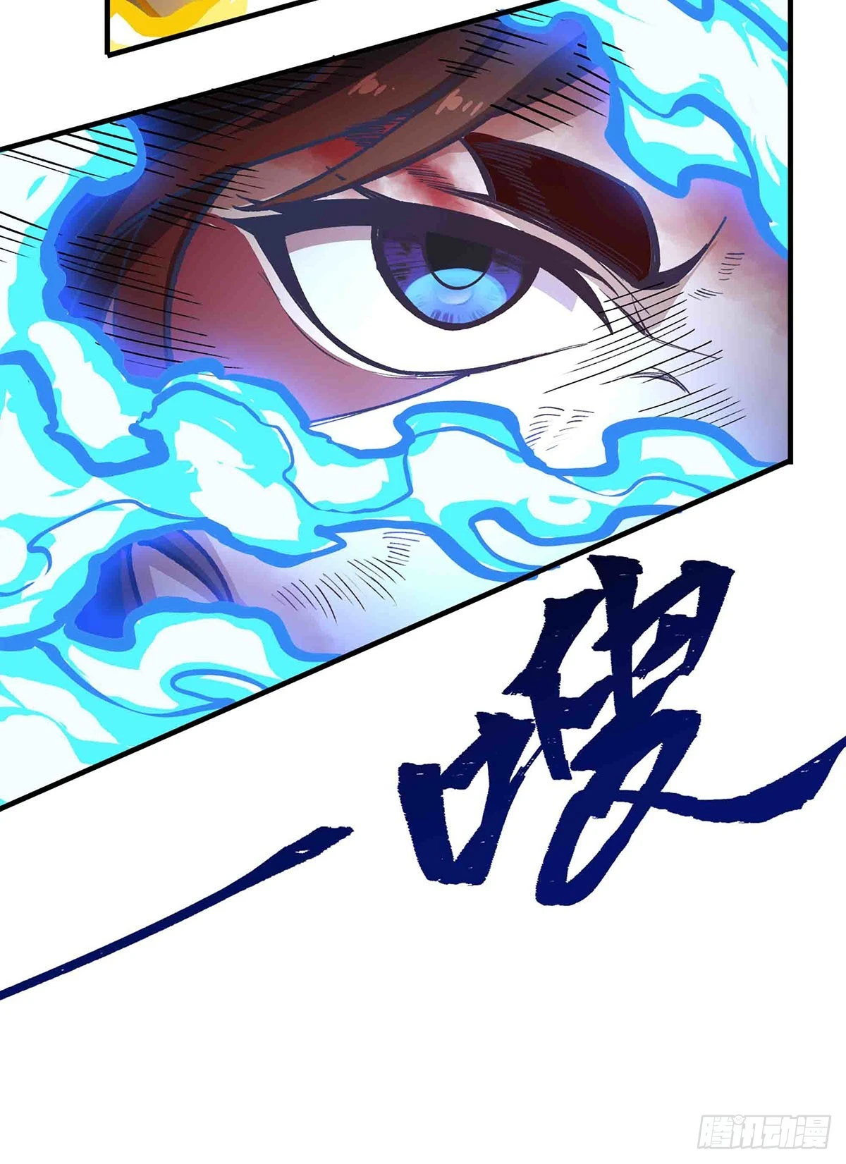 第302话 神无天38