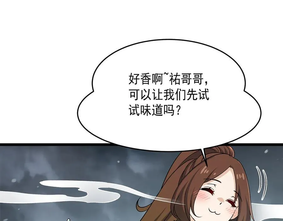 第424话 “三婚”118