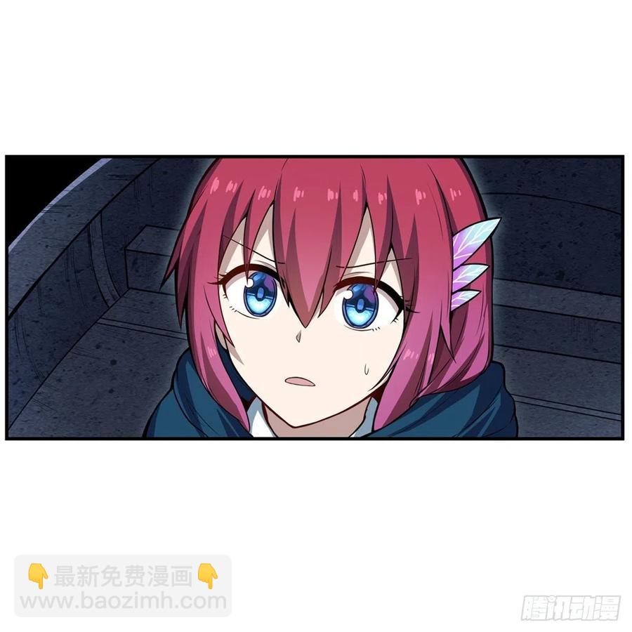 第188话 轰隆一声巨响22