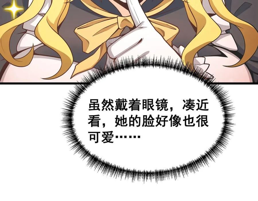 第370话 婚约书之争33