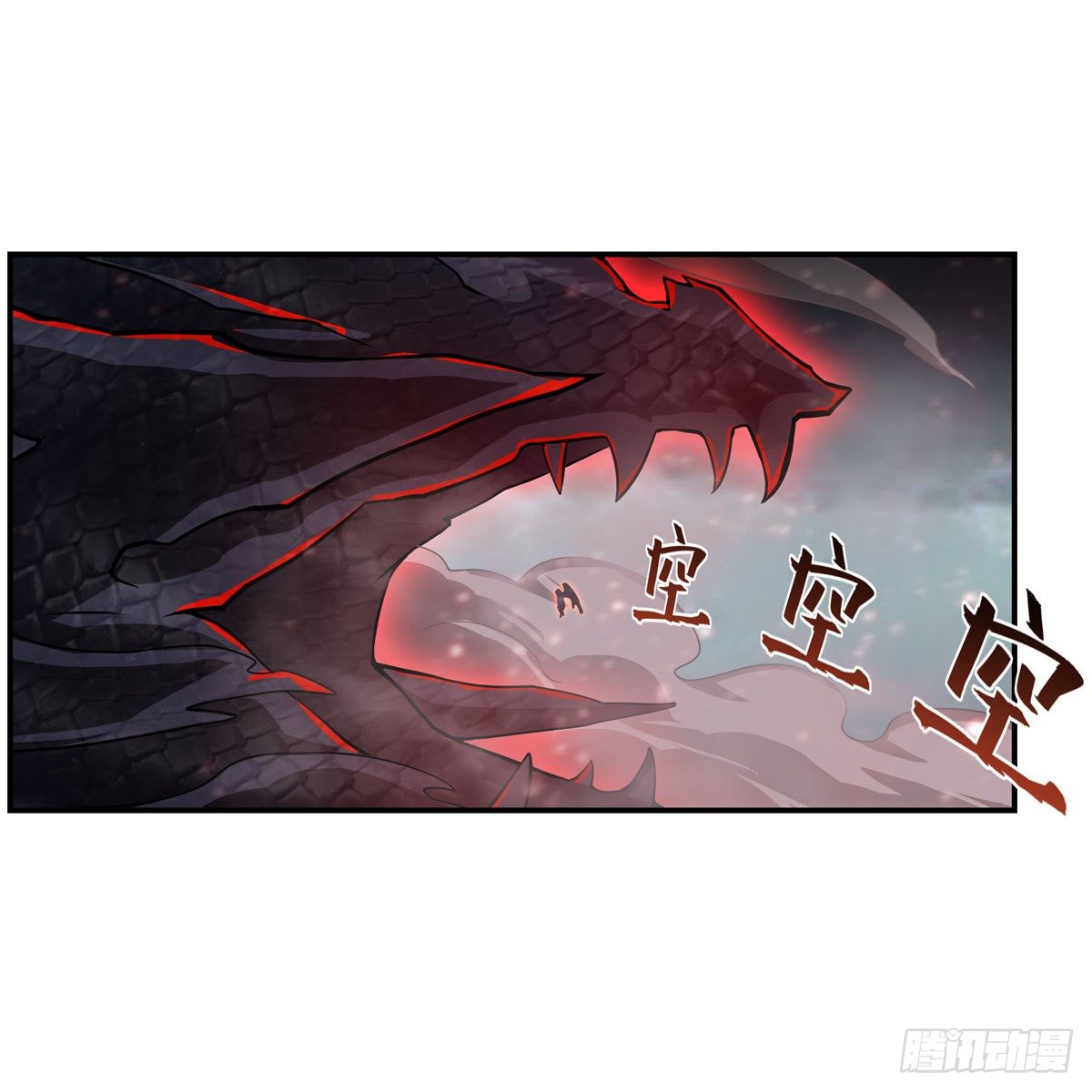 第233话 大傲娇11