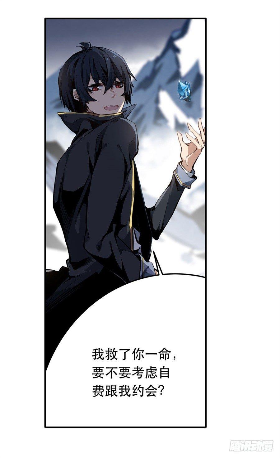 第1话87