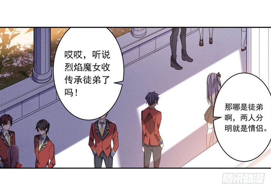 第15话60
