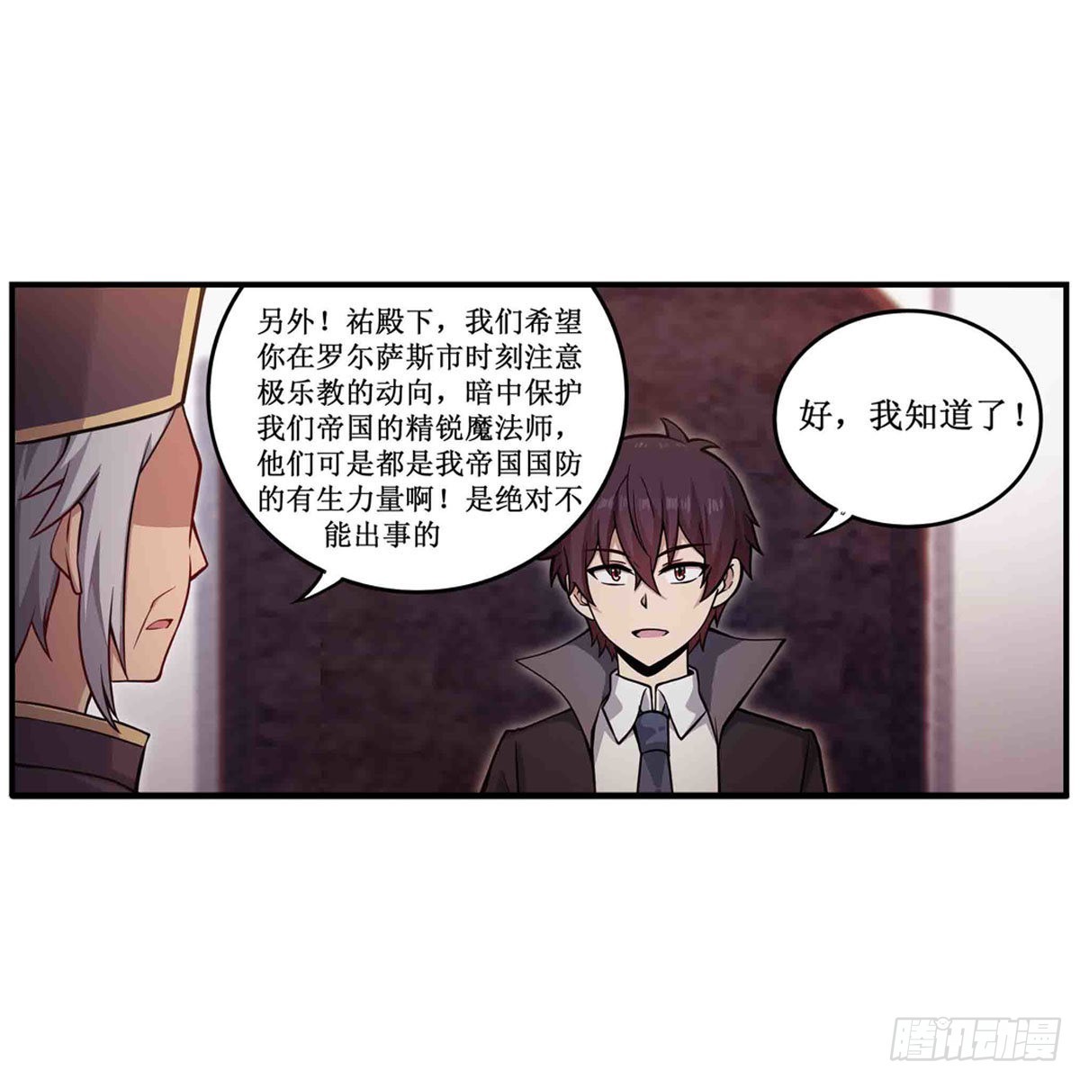 第243话 不醉不归36