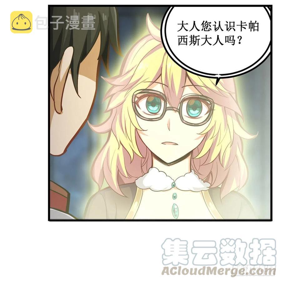 第165话 小世界之“核”24