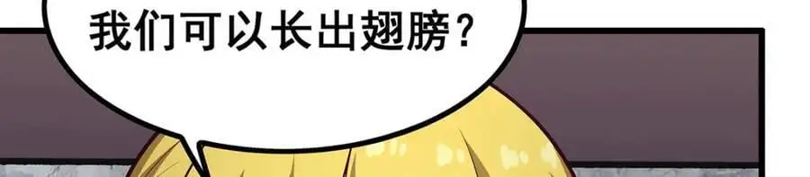 第385话 老婆大人的关心98
