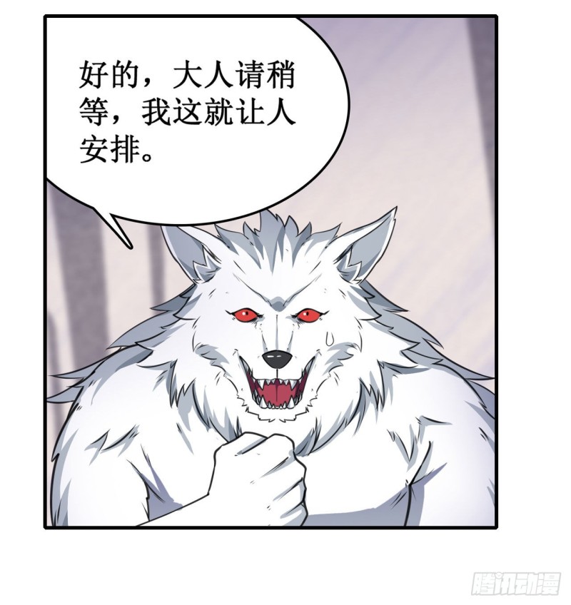 第102话 飓风之路19