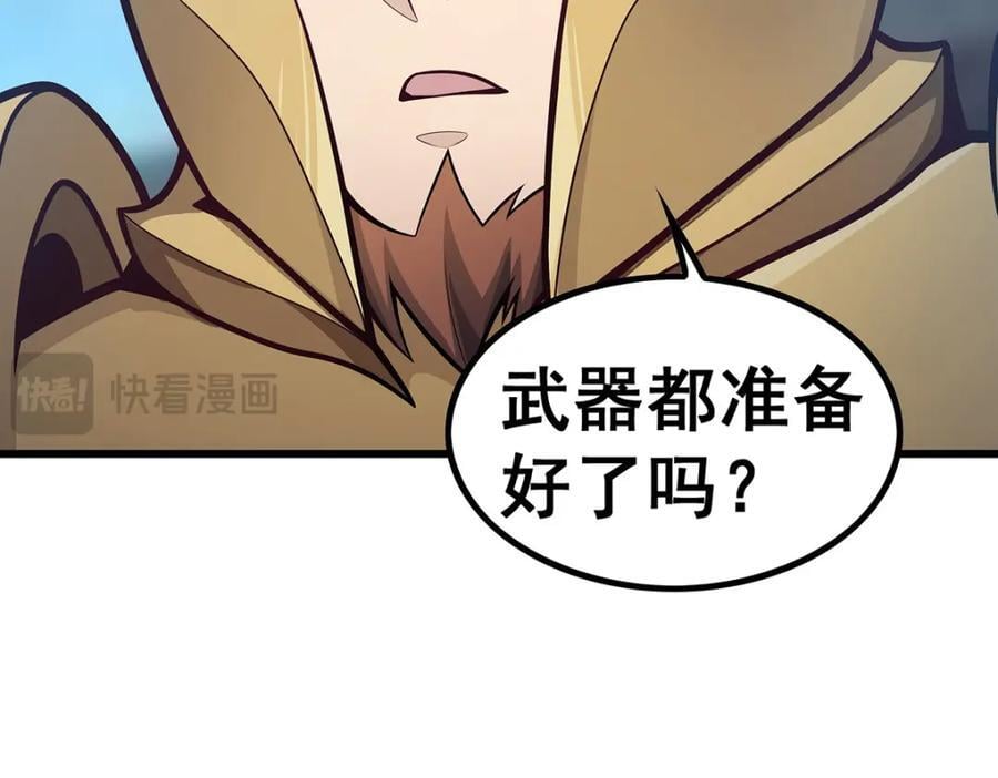 第382话 白学现场113