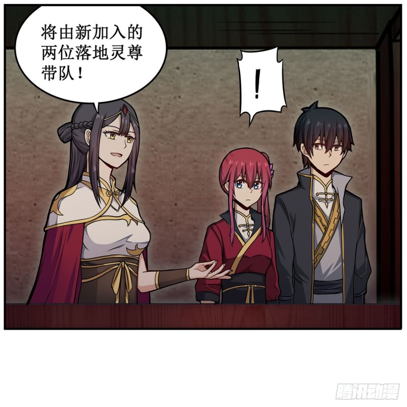 第195话 同床共寝42