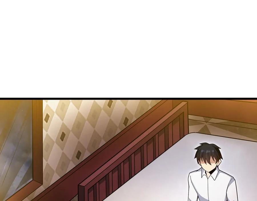 第374话 誓约之吻39