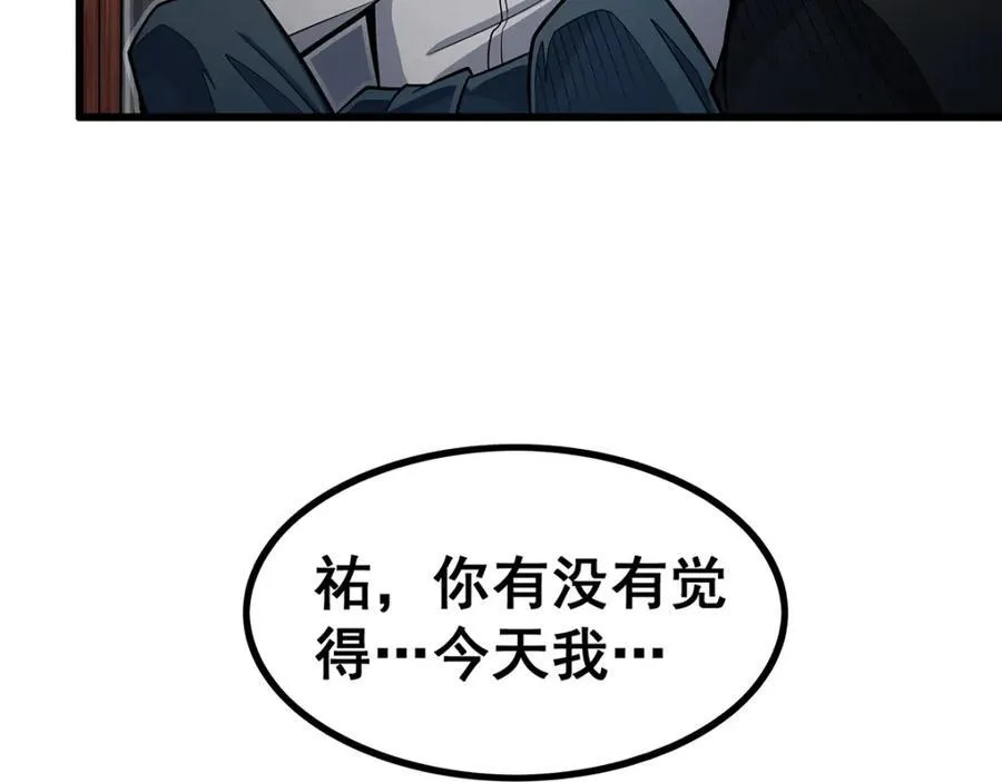 第416话 入乡随俗13