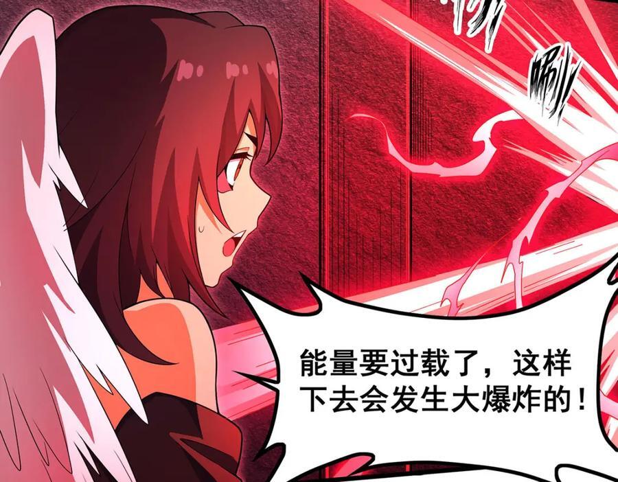第367话 天翼族的浴场11