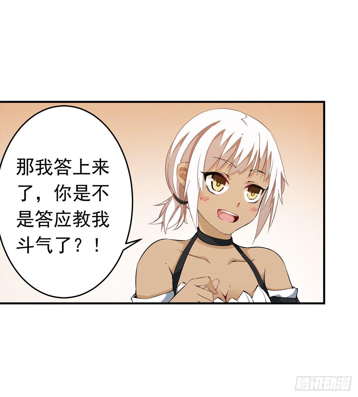 第37话22