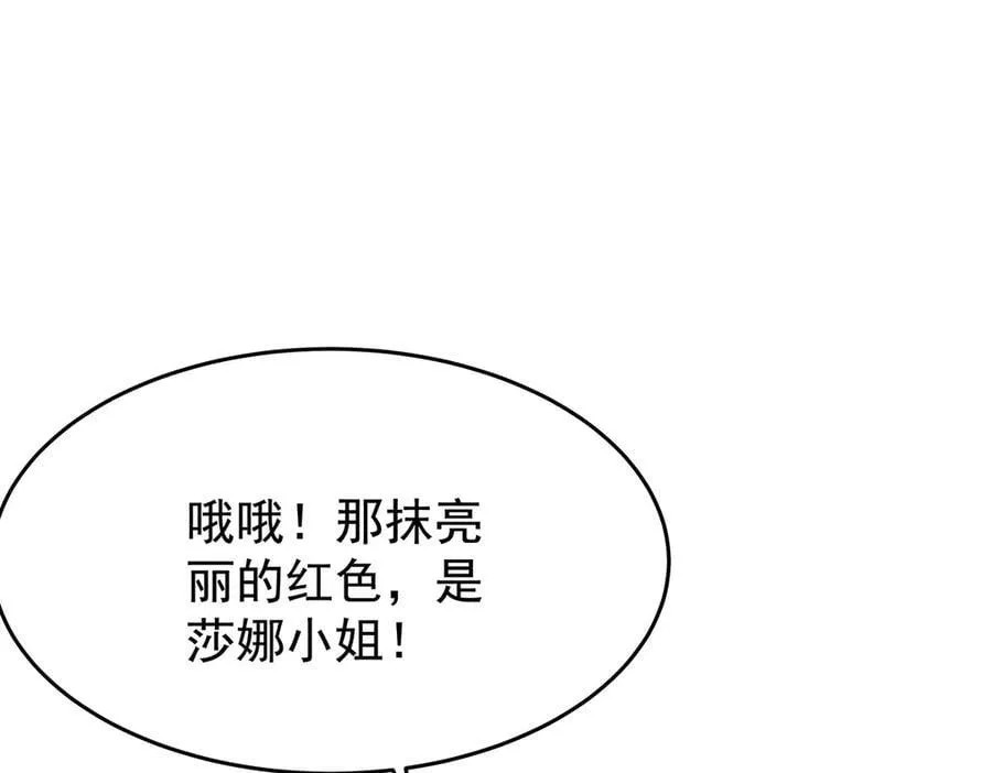 第426话 古王的圣剑85