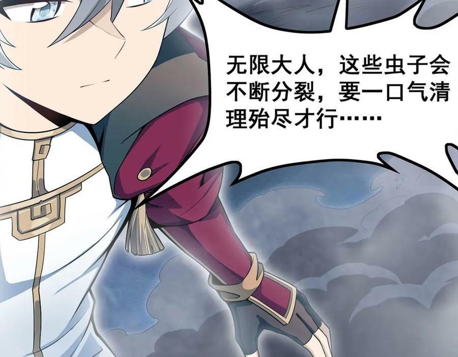 第359话 胡搅蛮缠25