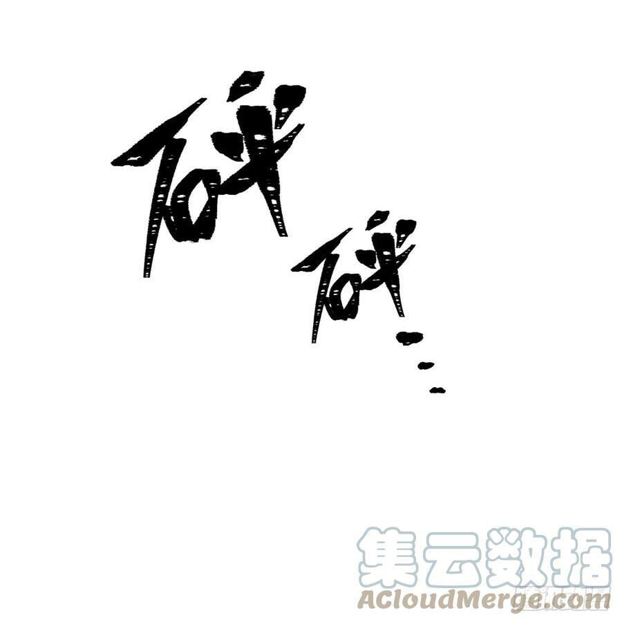 第330话 太嫩了69