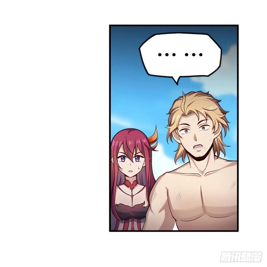 第227话 狐假虎威29