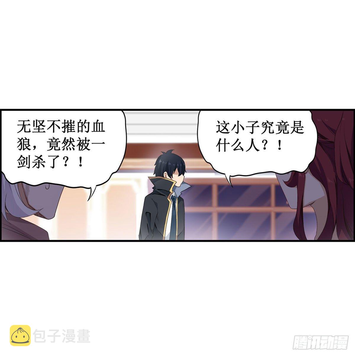 第59话33