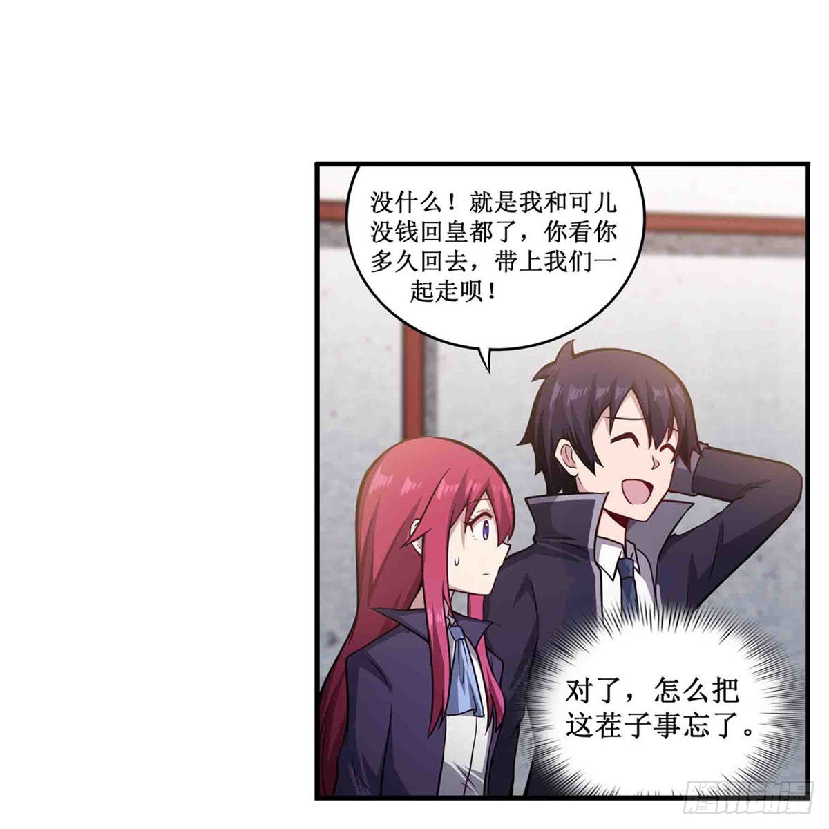 第240话 雪舞剑2