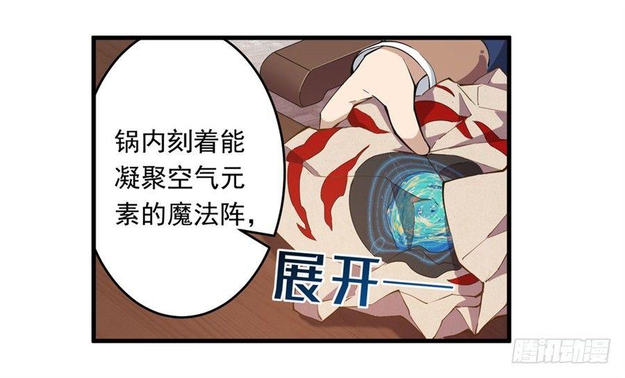 第19话21
