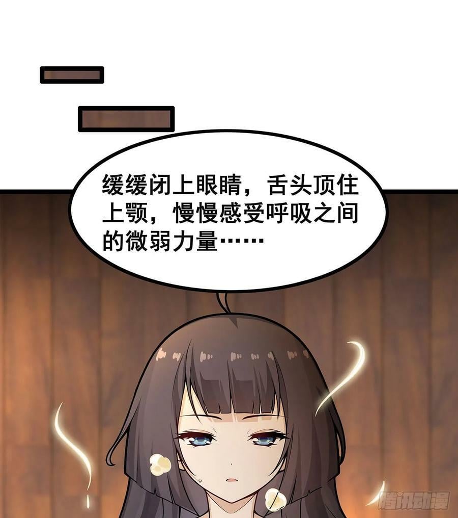 第327话 废柴体质5